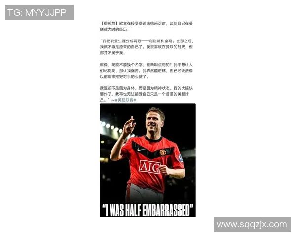 欧文与足球明星激烈冲突视频曝光引发热议球迷反应不一 欧文与足球明星激烈冲突视频曝光引发热议球迷反应不一